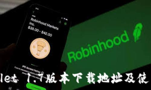 TPWallet 1.7版本下载地址及使用攻略