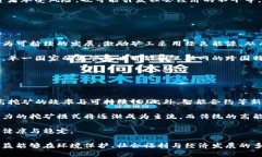 jiaoti虚拟币挖矿的影响及