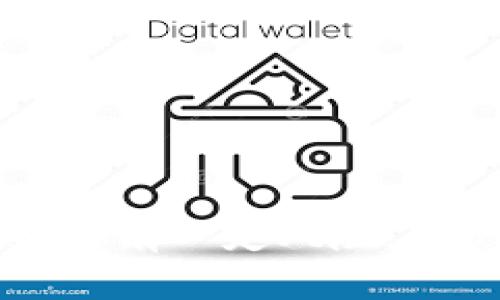   tpwallet资金池分红如何查看与解析 / 
 guanjianci tpwallet, 资金池, 分红, 查看, 加密货币 /guanjianci 

在数字货币和区块链技术迅猛发展的背景下，越来越多的用户选择使用各种加密货币钱包进行资产管理。其中，tpwallet作为一种新兴的钱包应用，因其便捷性和安全性受到众多用户的青睐。特别是在其资金池分红机制方面，许多用户希望能够清晰地了解如何查看自己的分红信息。本文将详细介绍tpwallet资金池分红的查看方式，以及相关的知识，以帮助用户更好地管理自己的资产。

一、什么是tpwallet资金池？
tpwallet的资金池是平台为用户提供的一种功能，通过将用户的资产汇聚到一起，实现资源的共享与增值。用户在资金池中的资产会被用于各种投资项目，产生收益，并根据用户在资金池的贡献程度进行相应的分红。这一机制不仅提升了资金的使用效率，也为用户提供了一种被动收入的机会。

二、tpwallet资金池的分红机制
tpwallet的分红机制主要基于用户在资金池中所占的份额。用户在资金池中的资产越多，分红的比例就越高。分红通常是通过平台收益进行分配，这些收益可能来自于多个方面，例如交易手续费、投资收益等。用户可以通过定期或不定期的分红来获得额外的收益，这也促使更多用户选择加入资金池。

三、在哪里查看tpwallet资金池分红信息
要查看tpwallet的资金池分红信息，用户可以按照以下步骤进行操作：
ol
    listrong打开tpwallet应用：/strong首先，确保你已经下载并安装了tpwallet应用，并且用自己的账户登录。/li
    listrong进入资金池页面：/strong在主界面上，找到“资金池”或“投资”选项，点击进入。/li
    listrong查看分红详情：/strong在资金池页面中，通常会有一个专门的分红或收益记录选项，点击后能够看到自己在资金池中的收益记录。/li
    listrong查看分红比例和时间：/strong查看分红记录时，用户可以了解到分红的时间、比例以及到账情况等详细信息。/li
/ol

四、如何提高tpwallet资金池的分红收益
提高tpwallet资金池分红收益的方法有多种，用户可以采取以下策略：
ul
    listrong增加投资金额：/strong在资金池中，用户的投资金额与分红直接挂钩，增加投资可以提升分红比例。/li
    listrong选择合适的资金池策略：/strongtpwallet可能提供不同的资金池策略，例如短期和长期投资，用户可以根据市场情况选择更有利的策略。/li
    listrong定期关注平台动态：/strong及时关注tpwallet的公告及动态，可以避免因市场波动而错失良机，影响收益。/li
/ul

五、tpwallet分红信息的常见问题解答

1. tpwallet的分红是如何计算的？
tpwallet的分红计算主要基于用户在资金池中的资产份额和平台整体收益。具体计算公式可能因平台政策而有所不同，但一般而言，可以通过以下基本逻辑来理解：
ol
    listrong平台总收益：/strong首先，tpwallet会计算出整个资金池在一定时间内的总收益，包括所有用户的投资收益和平台的其他收入。/li
    listrong用户份额计算：/strong然后，会根据每个用户在资金池中的资产占比来计算个人应该获得的分红比例。例如，如果用户的投资占总投资的10%，则该用户分红大致为总收益的10%。/li
    listrong分红到账：/strong最后，收益将在指定时间内自动发放到用户的钱包中，用户可以立即查看到分红金额。/li
/ol
总而言之，了解分红计算方式是抓住tpwallet资金池收益的关键，用户在投资前应充分了解相关政策。

2. 分红多久发放一次？
tpwallet的分红发放频率可能因平台政策与资金池的具体运营情况而异。一般情况下，分红会在每个月或每个季度定期发放。一些平台可能会使用以下两种方式之一进行分红：
ul
    listrong定期分红：/strong某些用户可能会选择定期参与资金池，这时候分红会在约定的时间间隔内自动发放。/li
    listrong实时分红：/strong如果资金池的收益情况非常乐观，tpwallet可能会选择在一定条件下实时发放分红，这种方式对用户尤其具有吸引力。/li
/ul
为了确保不错过分红，用户应定期关注tpwallet的相关公告，确认分红发放的时间与规则。

3. 如果资金池的投资表现不好，分红会受影响吗？
是的，tpwallet资金池的分红与投资表现直接相关。当资金池的投资表现不佳时，整体收益下降，分红金额也会随之减少。这是因为分红是根据平台的整体收益进行分配的，若收益降低，用户的分红将不可避免地受到影响。
为减少投资表现不佳所带来的风险，用户可以采取以下几种策略：
ul
    listrong多样化投资：/strong不将全部资产集中在一个资金池中，可以分散投资于多个项目，降低单一项目失败的风险。/li
    listrong定期监控市场动态：/strong密切关注市场行情和平台通知，及时调整投资策略，以应对潜在的风险。/li
/ul
合理的投资策略将有利于在资金池中实现更为稳定的收益，降低不利影响。

4. 如何才能安全有效地使用tpwallet的资金池？
在使用tpwallet资金池时，用户应注意以下几点以确保资金的安全性与投资的有效性：
ol
    listrong选择官方渠道下载应用：/strong确保通过官方网站或可信赖的应用商店下载tpwallet，以避免被仿冒应用所欺骗。/li
    listrong设置强密码和双重认证：/strong在创建账户时，设置复杂密码并开启双重认证，及时保护账户安全。/li
    listrong定期查看资金池动态：/strong时刻关注tpwallet资金池的表现与公告，及时调整个人投资操作，以适应市场变化。/li
    listrong谨慎参与新项目：/strong在tpwallet中，若出现新兴的资金池项目，用户应谨慎评估其风险，避免盲目投资导致损失。/li
/ol
综合以上措施，可以较大程度上提高资金的安全性，提高投资的回报率。

5. tpwallet与其他加密货币钱包的资金池如何比较？
在市场上，有许多加密货币钱包提供类似的资金池功能，每个平台的运营模式、收益分配、风险控制等都不尽相同。对此，用户可以对比以下几个方面：
ol
    listrong收益率：/strong不同平台的资金池收益率可能差异很大，tpwallet的收益需与其他热门钱包对比，以确定市场竞争力。/li
    listrong手续费：/strong参与资金池可能涉及到一定的交易手续费，用户需清楚理解各平台的收费规则，以降低实际投入成本。/li
    listrong资金安全：/strong对平台的安全性进行评估，包括数据加密、用户隐私保护等内容，确保资金不会受到威胁。/li
    listrong用户体验：/strong查看平台的用户评价，以及操作界面的友好程度，良好的用户体验也是选择钱包的重要因素。/li
/ol
通过以上比较，用户能够更有效地作出选择，找到最适合自己的加密货币钱包及其资金池。

总结来说，tpwallet资金池分红的查看及管理并不是一件复杂的事情，用户只需按照相应的步骤进行操作，充分理解相关机制，才能更好地利用这一功能为自身资产增值。然而，投资理财都有一定风险，用户在参与资金池之前，应仔细考量个人的风险承受能力，并作出明智的决策。