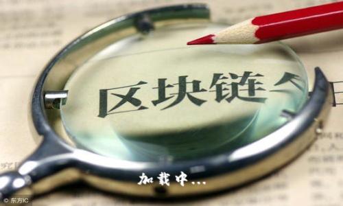 加载中...