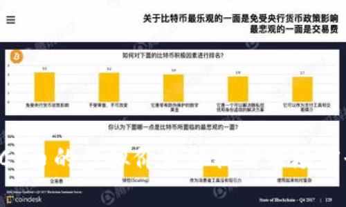ACT币的虚拟价值分析与市场前景
