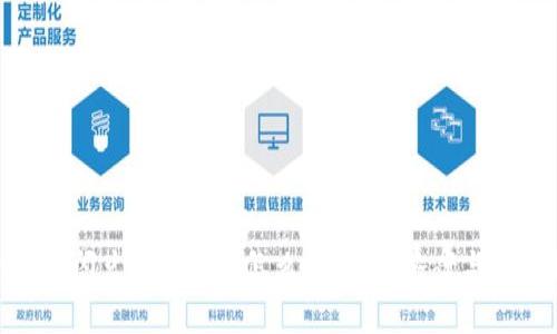 tpwallet闪兑用错通道怎么办?解决方案与预防措施