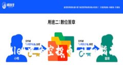 :如何删除TP Wallet中的空投