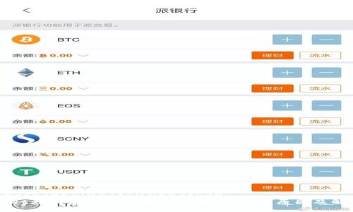 countrycodeChina/countrycode
TPWallet更新后闪退问题解决指南:常见原因及解决方法