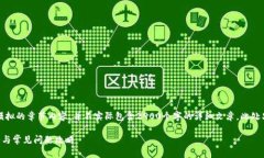 注意：我将根据您的请求