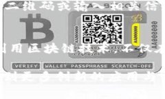 冬奥虚拟币：数字货币在