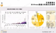   深入解析Quantum虚拟币的