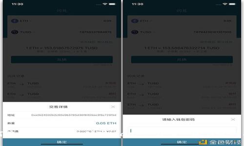 如何将Core币提取到TPWallet:详细步骤与视频指南