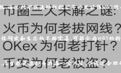 bageqiugao探讨虚拟币HGT：从