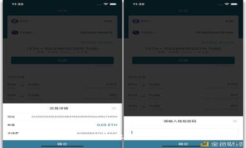 深入探讨：TPWallet是否需要谷歌认证？