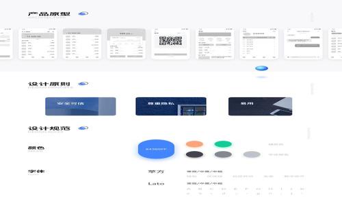 tpwallet更新失败？解决方案与常见问题解析