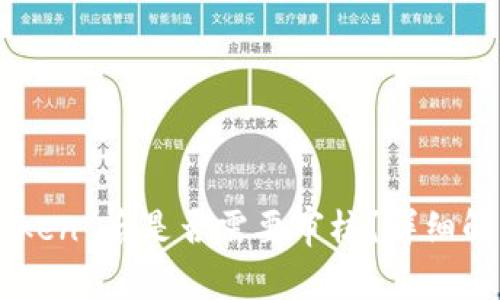 TPWallet 提交 Token 后是否需要审核?详细解析与常见问题解答