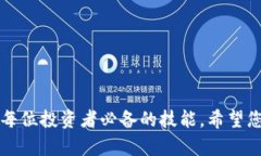 biao ti/biao ti：如何在TPWa