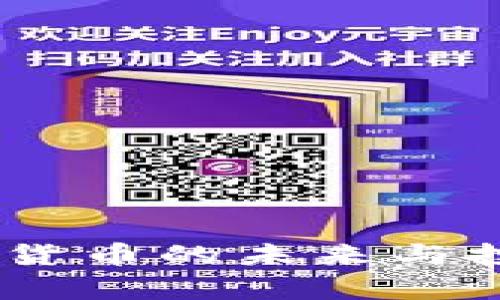 NDK币:虚拟货币的未来与投资潜力解析