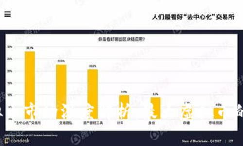 2023年虚拟币市场深度解析:最大虚拟币的崛起与未来
