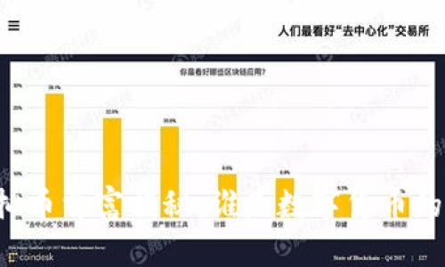 中国虚拟币首富揭秘:谁是数字货币的领军者?