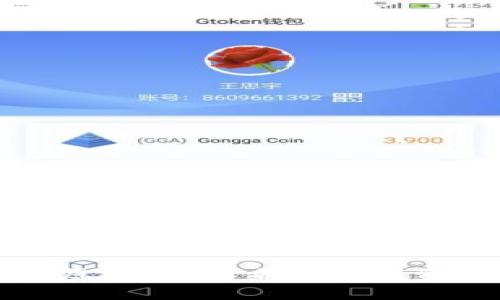 深入了解SITE虚拟币：未来的数字资产与投资机遇