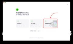 TP钱包中国官方网站：全面