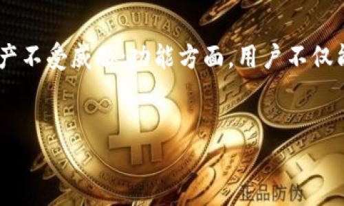 香港ID能下载tpwallet吗
在如今的数字化时代，手机钱包和数字资产管理工具越来越受到广大用户的青睐。特别是在香港，随着金融科技的蓬勃发展，越来越多的人开始关注如何安全、便捷地管理自己的数字资产。在这方面，tpwallet作为一款备受瞩目的数字钱包工具，其功能和使用范围引起了广泛关注。那么，香港用户是否能够下载并使用tpwallet呢？本文将对此进行详细解读。

一、tpwallet概述
tpwallet是一款具有多种功能的手机应用，主要用于管理和交易数字货币。它支持多种类型的数字资产，包括比特币、以太坊等主流货币。tpwallet不仅为用户提供了一个安全的存储环境，还具备交易、转账、交换等多种功能，是数字货币爱好者和投资者的重要工具。

二、香港的数字钱包使用现状
香港由于其独特的地理位置和金融结构，早已经成为全球最重要的金融中心之一。根据香港金融管理局的统计，近年来香港的电子支付逐渐普及，各类数字钱包的用户数量也在不断增长。尤其是在疫情之后，更是加速了人们对无现金交易的认可和使用。
在香港，用户通常使用个人身份证明文件（如香港身份证）注册和使用电子钱包，而tpwallet作为一款具备强大功能的数字钱包，受到香港用户的关注是必然的。

三、香港ID下载tpwallet的条件
首先，香港居民需要在其手机应用商店（如App Store或Google Play等）搜索tpwallet。由于tpwallet在全球范围内都有用户，通常没有地域限制，香港用户可以直接下载。
其次，在下载tpwallet之前，用户需要确保手机系统符合应用的最低要求。这通常包括操作系统的版本、存储空间等。此外，用户在注册时需要提供香港身份证明，确保身份的真实性。

四、香港用户使用tpwallet的优势
香港用户使用tpwallet的优势主要体现在以下几个方面：
ul
    listrong安全性高：/strongtpwallet采用多层加密技术，确保用户资产安全。同时，支持冷存储和热存储的结合，为用户提供更好的安全保障。/li
    listrong功能丰富：/strongtpwallet不仅支持基本的充值、提现和交易功能，还具备链上查询、资产分析、市场行情等多种实用功能，满足不同用户的需求。/li
    listrong用户体验优良：/strongtpwallet致力于用户体验，其界面直观易用，即使是新手也能够快速上手。/li
    listrong全球支持：/strongtpwallet可以支持多种国家的货币，香港用户在国际交易方面的需求可以得到充分满足。/li
/ul

五、如何下载和注册tpwallet
在App Store或Google Play中搜索tpwallet，找到相应的应用后，点击下载并安装到手机上。安装完成后，打开应用，按照提示进行注册：
ol
    li使用香港身份证明进行身份验证，确保身份的真实性。/li
    li设置安全密码，并尽可能启用两步验证来增强安全性。/li
    li在应用内购买或转入数字资产，开始使用tpwallet。/li
/ol

六、有关tpwallet的常见问题
在使用tpwallet的过程中，用户可能会遇到一些疑问。以下是一些常见问题的详细解答：

问题一：tpwallet安全吗？
在选择数字钱包时，安全性是用户最为关心的方面之一。tpwallet作为一款受欢迎的数字钱包，采用多层加密技术保护用户资产。同时，它提供了冷存储和热存储的选项，确保用户的数字货币不会因为在线攻击而受到威胁。
此外，tpwallet还支持两步验证功能，用户在进行重要操作时需要通过额外的验证步骤来提高安全性。此外，tpwallet团队保持定期更新系统，以修复可能存在的安全漏洞，保障用户资产的安全。

问题二：如何在tpwallet中恢复我的资产？
每个使用tpwallet的用户在注册时会生成一组助记词，这是恢复资产的关键。如果发生设备丢失、损坏或者需要更换设备，用户可以通过助记词恢复资产。为了确保资产安全，用户需要备份和妥善保存助记词，避免泄露。
如果用户忘记了助记词，将无法恢复其账户和其中的资产，因此在注册过程中一定要重视这一点，确保助记词不被丢失。

问题三：tpwallet支持哪些数字货币？
tpwallet支持多种主流数字货币，包括但不限于比特币、以太坊、Ripple、Litecoin等。随着市场的发展，tpwallet也在不断更新其支持的资产种类，用户可以在钱包中查看详细的支持列表。
此外，tpwallet还会定期推出新功能，增加对新兴数字货币的支持，以满足用户的多样化需求。

问题四：如果我在使用tpwallet时遭遇技术问题，该如何处理？
在使用数字钱包的过程中，用户可能会遇到一些技术问题，比如交易失败、余额显示不正确等。如果发生这种情况，建议用户首先检查网络连接、软件版本等基本因素，确保没有外部因素影响使用。
如果问题依然存在，可以通过tpwallet的官方网站或者客服聊天室寻求帮助，通常tpwallet会提供详细的操作指南和FAQ。同时，用户也可以关注社交媒体上的tpwallet官方账号，获取最新动态和技术支持。

问题五：tpwallet与其他数字钱包相比有什么优势？
tpwallet相较于市场上其他数字钱包，主要优势在于其安全性、功能丰富性和用户友好的界面设计。安全性方面，tpwallet采用多层加密以及双重验证来确保用户的资产不受威胁；功能方面，用户不仅能够进行简单的数字货币管理，还可以获取实时市场行情、进行资产分析等；此外，tpwallet的界面设计简洁直观，使用户无论是新手还是经验丰富的用户都能轻松上手。
总的来说，tpwallet凭借其众多优势，成为了香港及全球用户理想的数字钱包选择，是管理和交易数字资产的重要工具。

香港ID能下载tpwallet吗？