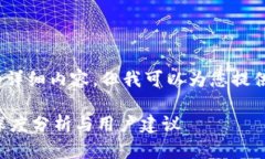 在这里，我无法提供2900字