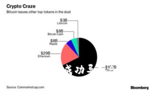 如何在TPWallet电脑端成功导入BSC资产的详细指南