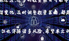   全球虚拟币行情分析：