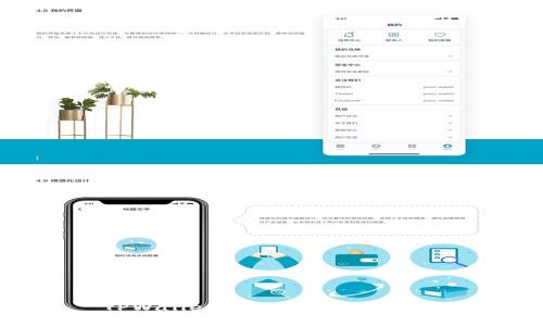 TPWallet活动及安全性详解