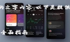由于您的请求涉及较长的