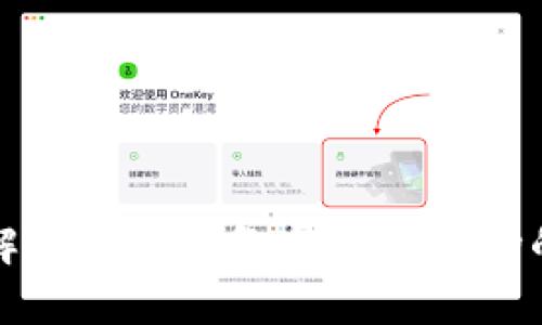 : 虎币价格解析:2023年虚拟币市场的趋势与展望