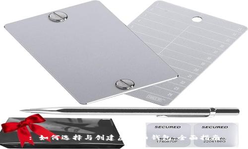: 如何选择与创建虚拟币钱包:全面指南