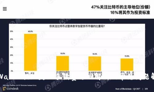 TPWallet提现失败手续费退回解析及常见问题解答