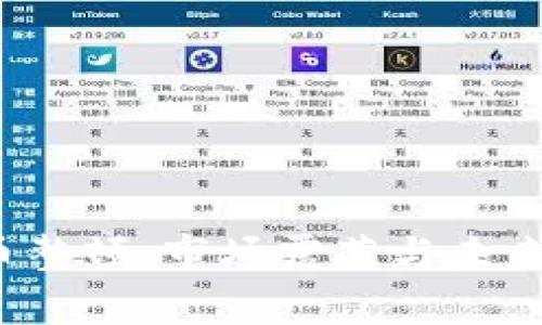 2018年虚拟币整顿:市场震荡与未来发展趋势分析