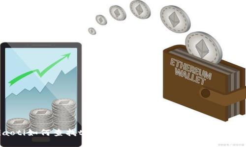 iaoti如何查找tpwallet被盗的原因?全面指南