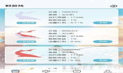 : 虚拟币的真实面貌:从怀疑到信任