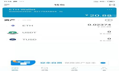 如何将TPWallet中的数字资产提币到交易所的详细流程