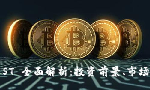 iahuy/iahuy
2023年虚拟币 ST 全面解析:投资前景、市场趋势与常见问题