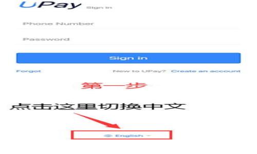 TPWallet资产被盗后如何找回:全面指南