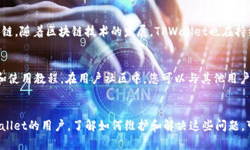 如何解决TPWallet浏览器无法连接钱包的问题

TPWallet, 钱包连接, 区块链, 以太坊, 教程/guanjianci

一、引言
在数字货币的蓬勃发展下，越来越多的用户开始使用各种区块链钱包进行资产管理和交易。TPWallet作为一款流行的数字钱包，其拥有广泛的用户基础和多种功能，尤其是在多链支持方面。然而，一些用户在使用TPWallet连接浏览器时，可能会遇到无法连接钱包的情况，导致无法顺利进行交易或管理资产。本文将重点介绍如何解决这一问题，并为用户提供一些有效的解决方案。

二、TPWallet的基本概述
TPWallet是一个多链数字钱包，支持以太坊、比特币和其他多种区块链。它可以通过浏览器插件和移动应用提供服务。用户可以在TPWallet中安全存储、管理和交易加密货币，并参与到各种去中心化金融（DeFi）和非同质化代币（NFT）活动中。简单易用的界面、强大的安全性以及多种链的支持，使得TPWallet受到众多用户的青睐。

三、TPWallet无法连接钱包的原因
用户在尝试通过浏览器连接TPWallet时，可能会遇到以下几种常见问题：
ul
  li网络连接问题：如果网络不稳定或中断，钱包将无法连接。/li
  li浏览器设置问题：某些浏览器的隐私设置或插件可能会阻碍TPWallet的正常运行。/li
  li钱包版本问题：如果TPWallet的版本过旧，可能会与浏览器不兼容。/li
  li账号设置错误：可能是用户在创建或导入钱包时输入的信息有误。/li
  li安全软件干扰：某些杀毒或防火墙软件可能对TPWallet正常连接造成影响。/li
/ul

四、解决TPWallet无法连接的钱包问题

h41. 检查网络连接/h4
网络连接是确保TPWallet能够正常工作的基础。如果您发现TPWallet无法连接，请首先确认您的网络连接是否正常。您可以尝试访问其他网站或应用程序，以确认您的网络状态。若网络有障碍，您可以尝试重启路由器或更换网络环境。

h42. 检查浏览器设置/h4
有些浏览器可能会限制插件的正常功能。请检查您的浏览器隐私设置，确保允许TPWallet访问所需的权限。如果您正在使用隐私模式或工程师工具，也可能导致连接失败；请关闭这些模式后重试。

h43. 更新TPWallet/h4
确保您使用的是TPWallet的最新版本。旧版本可能存在兼容性问题或bug。您可以访问TPWallet的官方网站或应用商店，查看并下载更新。更新后，请重新启动浏览器并尝试连接。

h44. 核实账号信息/h4
如果您在创建或导入钱包时输入的信息有误，可能会导致无法连接。请确保您输入的助记词或私钥是完整且正确的。如果不确定，可以尝试重新创建钱包或导入其他已知安全的钱包。

h45. 检查安全软件设置/h4
如果您使用了杀毒软件或防火墙，可能会对TPWallet的正常连接造成干扰。尝试暂时关闭这些软件，再进行连接测试。如果连接成功，您可能需要在安全软件中为TPWallet设置白名单。

五、可能的相关问题解答

h4问题1：TPWallet是否支持所有主流浏览器？/h4
虽然TPWallet旨在为用户提供跨平台的支持，但在实际使用中，不同的浏览器可能会对TPWallet的运行情况产生不同的影响。TPWallet通常在Chrome、Firefox等主流浏览器中表现良好。若您在某个特定的浏览器中遇到问题，建议切换到其他浏览器进行尝试。此外，确保您的浏览器是最新版本，以获得最佳性能和安全性。

h4问题2：如何确保TPWallet的安全性？/h4
确保TPWallet的安全性是每位用户的责任。首先，建议使用强密码保护您的钱包，并启用双重认证。其次，定期备份您的助记词，并将其存储在安全的位置，避免泄露。此外，确保您的设备上没有恶意软件，使用更新的防病毒软件，以减少安全风险。最后，避免在公共Wi-Fi环境下进行敏感操作。

h4问题3：如何导入不同的钱包到TPWallet？/h4
导入不同钱包的操作相对简单。首先，打开TPWallet并选择“导入钱包”。接下来的步骤通常涉及输入助记词或私钥。确保输入的信息准确无误后，执行导入操作即可。在导入过程中，如果出现任何问题，根据TPWallet的提示进行操作，或者参考TPWallet的官方文档获取帮助。

h4问题4：TPWallet支持哪些区块链资产？/h4
TPWallet对各类区块链资产的支持使其成为用户的理想选择。除了以太坊（ETH）及其基于ERC-20的代币外，TPWallet还支持比特币、TRON、EOS、Ripple等多个主流区块链。随着区块链技术的发展，TPWallet也在持续增加对新兴资产的支持，使用户的交易选择更加丰富。然而，建议用户定期查看TPWallet官方渠道，确认其最新支持的区块链资产列表，以便更有效地管理自己的资产。

h4问题5：TPWallet的技术支持和社区资源有哪些？/h4
TPWallet提供多种技术支持渠道，用户可以通过官方网站、社交媒体平台（如Telegram、Twitter等）获得帮助。另外，TPWallet还经常更新其官方博客，发布最新的功能和使用教程。在用户社区中，您可以与其他用户分享经验，交流问题，解决使用中的困扰。

六、总结
通过本文，用户应该对TPWallet浏览器无法连接钱包的问题有了更深入的了解。从常见原因到解决方案、相关问题的探讨，都为用户提供了实用的信息和指导。作为TPWallet的用户，了解如何维护和解决这些问题，可以提高数字资产管理的安全性与便捷性，也能更好地参与到数字货币的世界中。