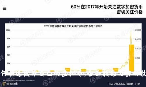 如何快速发布自己的虚拟币:全面指南与实用技巧