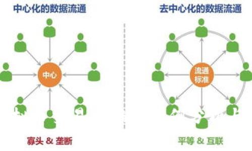 巴比特虚拟币交易被骗的案例分析与防范措施