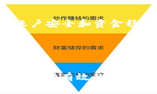 如何将ABEL币转移到TPWallet:详细教程与常见问题解答