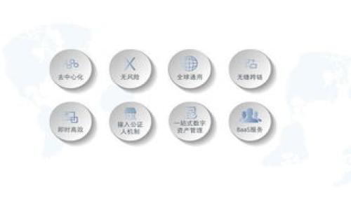 深入解析虚拟币出块时间:原理、影响及实用指南