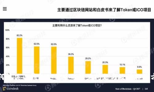 如何解决TP钱包使用中的常见问题与故障排除方法