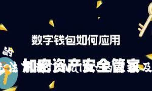 思考一个的
iOS用户无法下载TPWallet的原因及解决方案