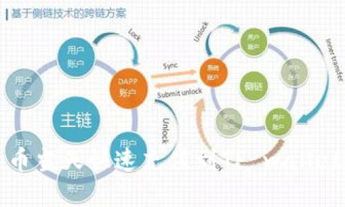 : 如何将人民币当天快速充值到TP wallet: 一步步详解