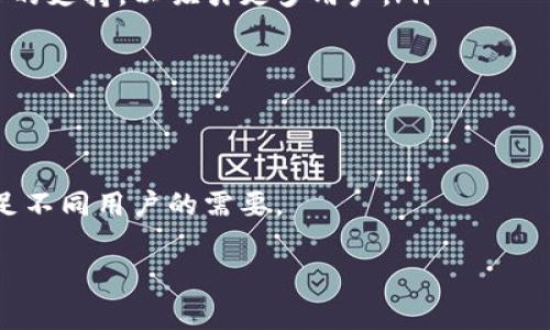 如何在TPWallet中将美金设置为泰铢？详细步骤与注意事项
TPWallet, 美金, 泰铢, 加密钱包, 数字货币/guanjianci

TPWallet简介
TPWallet是一款功能强大的数字货币钱包，支持多种加密货币的存储和管理。它不仅提供基本的资产管理功能，还支持交易、兑换等多种高级功能。随着数字货币的普及，越来越多的人开始使用TPWallet来管理自己的加密资产。本文将详细介绍如何在TPWallet中将美金设置为泰铢，并解答一些与此相关的问题。

如何将美金设置为泰铢的步骤
如果你想在TPWallet中将美金（USD）设置为泰铢（THB），可以按照以下步骤进行操作：

ol
    listrong打开TPWallet应用/strong：首先，在你的手机或电脑上打开TPWallet应用程序。如果你还没有安装，可以在应用商店中下载并安装。/li
    listrong登录账户/strong：输入你的账户信息进行登录。确保你的帐户是安全的，使用强密码并启用两步验证。/li
    listrong访问“设置”菜单/strong：登录成功后，在主界面找到“设置”菜单。通常情况下，这个选项在应用的右上角或左侧菜单中。/li
    listrong选择“币种管理”/strong：在设置中，找到“币种管理”选项。这里你可以管理你想要显示和使用的货币种类。/li
    listrong添加或更改货币/strong：如果你看到美金已被添加，寻找选项更改显示货币。如果没有看到，找到添加新货币的选项，搜索“泰铢”进行添加。/li
    listrong保存设置/strong：完成操作后，确保点击“保存”或者“确定”来应用你的更改。/li
/ol

完成以上步骤后，你的TPWallet将成功将美金的显示设置为泰铢。

可能相关的问题

1. TPWallet支持哪些货币兑换？
TPWallet支持多种数字货币的兑换及管理，包括但不限于比特币（BTC）、以太坊（ETH）、泰铢（THB）、美金（USD）等法定货币和主流的加密货币。用户可以方便地在钱包内进行不同货币之间的兑换，通常采用当前市场汇率进行兑换。

为了确保你能顺利进行货币兑换，建议在兑换前先了解当前的汇率情况。由于加密货币市场波动性较大，有时不同的交易所会有不同的汇率，选择合适的交易时机是非常重要的。

此外，TPWallet可能会对某些货币的兑换提供手续费。因此，在进行大额兑换时，这一点尤为重要。你可以在钱包的兑换界面清晰地看到每种交易的手续费比例，选择最合适的方式进行交易。

2. 如何安全使用TPWallet？
安全使用TPWallet首先要开启钱包的安全设置，包括强密码和两步验证。具体措施可以包括：

ol
    listrong使用强密码：/strong设定一个包含字母、数字及符号的复杂密码，避免使用与个人信息相关的简单密码。/li
    listrong启用两步验证：/strong通过邮箱或短信接收验证码，增加额外的安全层级，防止账户被盗。/li
    listrong定期更新应用：/strong保持钱包应用更新至最新版本，以防止出现安全漏洞。/li
    listrong备份私钥：/strong妥善保管你的私钥和助记词，确保在设备丢失或损坏后还能访问你的资产。/li
/ol

通过这些措施，可以大大提高你的TPWallet安全性，确保你的数字资产不受攻击。

3. 在TPWallet中进行跨境支付的流程是什么？
在TPWallet中进行跨境支付通常涉及几个步骤，但首先要确认的是你所支付的货币在接收方是否被支持。以下是简要流程：

ol
    listrong选择币种：/strong如果你要进行跨境支付，确保选择目标国家支持的货币，比如从美金到泰铢。/li
    listrong输入金额：/strong在支付界面输入你希望发送的金额，并确认汇率。/li
    listrong添加收款地址：/strong要确保收款地址的准确性，这是确保付款顺利的重要环节。/li
    listrong确认支付：/strong在确认无误后，点击“转账”或“支付”，系统会提示你进行身份验证。/li
    listrong记录交易编号：/strong每一次交易后，你都会收到交易编号，这对于后续查询和跟踪非常重要。/li
/ol

通过以上步骤，你便能够顺利地在TPWallet中完成跨境支付。

4. TPWallet的客户服务如何？
TPWallet提供多种客户服务渠道，包括在线聊天、电子邮件支持以及社区论坛。在使用过程中，如果遇到问题，你可以通过以下方式获取帮助：

ol
    listrong在线聊天：/strongTPWallet通常在应用中提供实时聊天功能，可以即时连接客户服务代表。/li
    listrong电子邮件支持：/strong通过官方邮箱向TPWallet提交问题，通常会在24小时内得到回复。/li
    listrong社区论坛：/strong通过访问TPWallet的官方论坛，你可以找到其他用户的经验和建议，也可以自行发帖寻求帮助。/li
/ol

无论是账户问题、交易问题还是技术性问题，TPWallet的客户服务团队都能提供及时和专业的支持。在使用加密钱包的过程中，选择一个能够提供良好支持的服务商至关重要。

5. TPWallet的未来发展趋势是什么？
随着各国对数字货币的监管逐渐完善，TPWallet未来的发展也会紧跟市场的变化。几个可能的发展趋势包括：

ol
    listrong增加对新币和法定币的支持：/strong随着新货币的发行和市场的发展，TPWallet可能会增加对新兴币种以及更多法定货币的支持，以吸引更多用户。/li
    listrong用户体验：/strong为了提高用户留存率，TPWallet可能会在界面设计和操作流程上进行，使得用户操作更加流畅。/li
    listrong增强安全性：/strong随着网络安全问题的日益严重，TPWallet可能会不断更新其安全措施，以保障用户资产的安全。/li
    listrong跨平台支持：/strongTPWallet可能会开发更多的跨平台解决方案，使得用户能够在不同设备上无缝地使用其服务。/li
/ol

综上所述，TPWallet在技术和用户体验方面都有很大的发展空间。随着市场的不断变化和用户需求的多样化，TPWallet将持续更新与，满足不同用户的需要。

以上就是关于如何将美金设置为泰铢的详细介绍及相关问题的回答，希望对你在使用TPWallet的过程中有所帮助！
