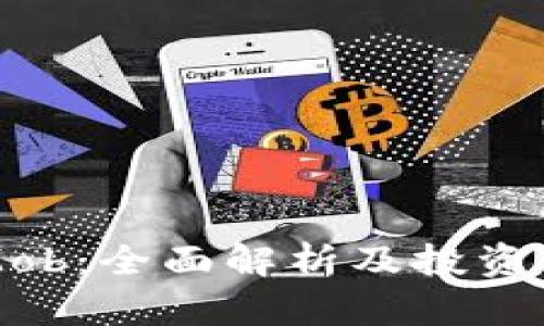虚拟币Mob:全面解析及投资前景分析