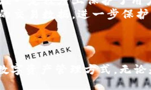    TPWallet 最新版本下载与使用指南  / 

 guanjianci  TPWallet, 最新版本, 官方网站, 数字钱包, 加密货币  /guanjianci 

在当今快速发展的数字货币世界中，数字钱包如TPWallet越来越受到欢迎。TPWallet不仅是一个多功能的数字钱包，而且是用户管理加密资产的强大工具。随着技术的更新迭代，TPWallet也在不断发布新版本，以满足用户对安全性和易用性的需求。本篇文章将从官方最新版本开始，详细介绍TPWallet的特点、使用流程以及常见问题的解答。

什么是TPWallet？
TPWallet是一款专为加密货币用户设计的数字钱包。它的功能不仅限于存储、接收和发送加密货币，还支持多种区块链和代币的管理，包括ERC20、BEP20等。TPWallet的界面友好，易于操作，非常适合初学者和资深交易者。这个钱包还具备强大的查询和交易功能，可以让用户实时了解市场动态，进行迅速的交易。

TPWallet的主要特点
TPWallet最大的魅力在于其多功能性和安全性。首先，它支持多种数字货币，用户可以将不同种类的资产集中在一个平台内管理。其次，TPWallet采用高级加密技术以确保用户的私钥和交易信息的安全。此外，TPWallet还具备跨链交易的能力，使得用户可以更方便地进行资产转移和交易。
另外，TPWallet还提供强大的社区支持，用户可以在官方论坛或社交媒体上寻求帮助和进行交流。这种良好的用户体验也为TPWallet赢得了众多忠实用户。

如何下载和安装TPWallet最新版本？
1. 前往TPWallet的官方网站。在搜索引擎中输入“TPWallet官方网站”，找到官方链接，确保避免假冒网站的风险。
2. 在官网主页，查找最新版本的下载链接。通常会在首页的显眼位置提供下载按钮，或者在“下载”栏目下找到适合你的操作系统的版本。
3. 点击下载按钮，开始下载安装文件。如果是移动设备，可以直接在应用商店搜索“TPWallet”进行下载；如果是PC用户，则需要下载对应的安装包。
4. 下载完成后，双击安装包，按照提示步骤完成安装。安装过程中，用户需选择安装路径，并同意相关条款。
5. 安装完成后，打开TPWallet，并按照提示设置用户账户。建议用户设置安全性较高的密码，防止资产被盗。

如何使用TPWallet进行交易？
TPWallet的使用过程相对简单。首先，用户需要在钱包中创建一个新账户，并备份助记词或私钥，以确保在需要时能够恢复账户。然后，用户可以通过平台充值或直接用法定货币购买数字资产。
一旦账户中有了数字货币，用户可以通过以下步骤进行交易：
1. 登录TPWallet，进入“资产管理”界面，选择需要交易的代币。
2. 点击“发送”，输入收款地址和金额。确保收款地址的准确性，任何错误可能导致资产的永久性丢失。
3. 在确认信息无误后，提交交易请求。系统会显示交易的手续费和预计到账时间。
4. 等待交易确认，用户可以在“交易记录”中查看过程。当交易成功后，资产会自动转入对方的钱包中。

TPWallet的安全性如何保障？
安全性是数字钱包最重要的特点之一。TPWallet通过多种方式保障用户资产的安全：首先，TPWallet采用非托管钱包的模式，用户的私钥始终保存在用户本地，而不是服务器上，从而避免黑客攻击导致的资产被盗。
其次，TPWallet使用了高级加密技术，全面加密用户的敏感数据，包括交易记录、个人信息以及私钥。即使是TPWallet的开发团队也无法访问用户的私钥，这进一步提高了安全性。
TPWallet还提供了双重身份验证（2FA）功能，用户在登陆和进行意外交易时需通过手机或电子邮件验证身份。这样，即使黑客得到了用户的密码，他们仍需要额外的身份验证才能访问账户。

常见问题解答

问题一：TPWallet是否支持多种语言？
TPWallet的开发团队十分重视用户体验，因此在该钱包中内置了多种语言选项。用户可以根据自己的语言偏好，在设置中选择相应的语言版本。目前，TPWallet支持包括英语、中文、法语、德语、西班牙语等多种语言，使全球用户都能更方便地使用TPWallet进行数字资产管理。
在使用过程中，用户界面的语言可以实时切换。此功能尤其对于非英语国家的用户来说，相当重要，因为良好的语言支持能帮助用户更快上手，避免因语言障碍造成的误操作。
此外，TPWallet的社区支持也为用户提供了多种语言的论坛和社交媒体平台，用户可以轻松找到他人分享经验或寻求帮助。

问题二：TPWallet有交易手续费吗？
是的，TPWallet在进行加密货币交易时会收取一定的交易手续费。手续费的高低通常取决于所选的网络及交易量。如果交易需求高，网络拥堵程度增加，手续费可能会升高。
用户在进行每次交易时，系统会提前告知预计交易手续费，用户可以自行决定是否继续该交易。此外，TPWallet也允许用户手动设置交易手续费，在高峰时期，用户可以选择更高的手续费以加快交易确认速度，而在低峰时则可以设置较低的手续费以节省成本。
值得注意的是，尽管手续费相对较低，但用户仍需了解不同数字货币的交易手续费政策，以明智地计划自己的交易。

问题三：丢失助记词如何恢复TPWallet账户？
助记词是TPWallet账户安全的重要组成部分，它为用户提供了一种简单而安全的方式来备份和恢复账户。如果用户不小心丢失了助记词，恢复账户将变得相当困难。用户在创建TPWallet账户时，系统会提示用户生成一组12或24个单词的助记词，该助记词务必要妥善保存，切勿泄露给他人。
如果用户丢失了助记词，首先应尝试回忆或者寻找之前保存的备份。如果无论如何无法找回助记词，则用户实际上无法恢复该账户中的资产。这是因为TPWallet是去中心化的，只有用户自己掌握私钥和助记词，系统无法提供任何恢复方法。
为了避免这种情况的发生，用户在生成助记词后，可以采用以下几种方式备份：
ul
  li将助记词写在纸上，并妥善保管，避免潮湿和火灾等因素影响。/li
  li使用密码管理软件来加密存储助记词。/li
  li将助记词分开存储在不同地点，降低风险。/li
/ul
总而言之，助记词的丢失意味着资产的丢失，所以在创建TPWallet账户时一定要确保备份安全。

问题四：TPWallet是否支持法币充值？
是的，TPWallet支持通过多种方式进行法币充值，这使得用户能更方便地进行数字资产的购买。TPWallet通过与多个支付平台合作，允许用户使用信用卡、借记卡及其他支付方式进行充值。具体的充值流程如下：
1. 登录TPWallet，进入充值页面。
2. 选择法币充值的方式（如信用卡或第三方支付平台）。
3. 输入充值金额以及支付信息。
4. 确认信息无误后提交充值请求。
5. 充值成功后，相应的法币将被转换为用户选择的数字资产，并自动添加到钱包中。
需要注意的是，用户在进行法币充值时可能需支付一定的手续费，具体费用因支付渠道而异。此外，各国针对加密货币的法律政策不尽相同，用户需确保遵守当地法律法规。

问题五：TPWallet如何确保用户的隐私？
TPWallet在设计时就将用户隐私作为优先考虑的要素。首先，TPWallet不会要求用户提供个人信息以注册账户，用户只需创建一个钱包地址即可开始使用，这在一定程度上保护了用户的身份信息不被泄露。
其次，TPWallet使用去中心化技术，用户的交易信息不会存储在中心化的服务器上，而是通过区块链的方式记录。这意味着即使TPWallet团队也无法访问用户的交易数据，进一步保护用户的交易隐私。
最后，TPWallet还支持用户设置额外的隐私级别。用户可以选择隐藏部分交易记录，或者选择匿名交易功能，进一步增强交易的隐私性。
总的来说，TPWallet在保障用户隐私方面采取了多重措施，让用户能够放心、安全地进行数字资产管理。

随着数字货币的普及，选择一个安全可靠且功能强大的数字钱包显得尤为重要。TPWallet通过其持续的技术更新和用户体验，为用户提供了一种便捷、安全的数字资产管理方式。无论是新手还是资深投资者，TPWallet都可以满足不同层次的需求。在使用TPWallet时，用户应保持谨慎，确保信息的安全与隐私。