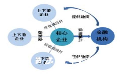 小狐狸钱包如何交易虚拟币?全面指南与实用技巧