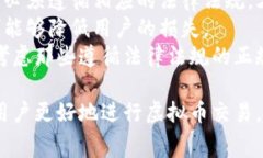 jiaoti虚拟币售币商家的全